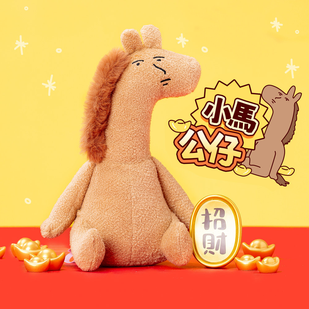 粉紅兔子毛絨公仔｜小馬款