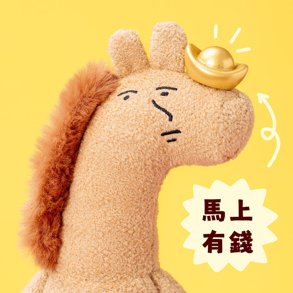 粉紅兔子毛絨公仔｜小馬款