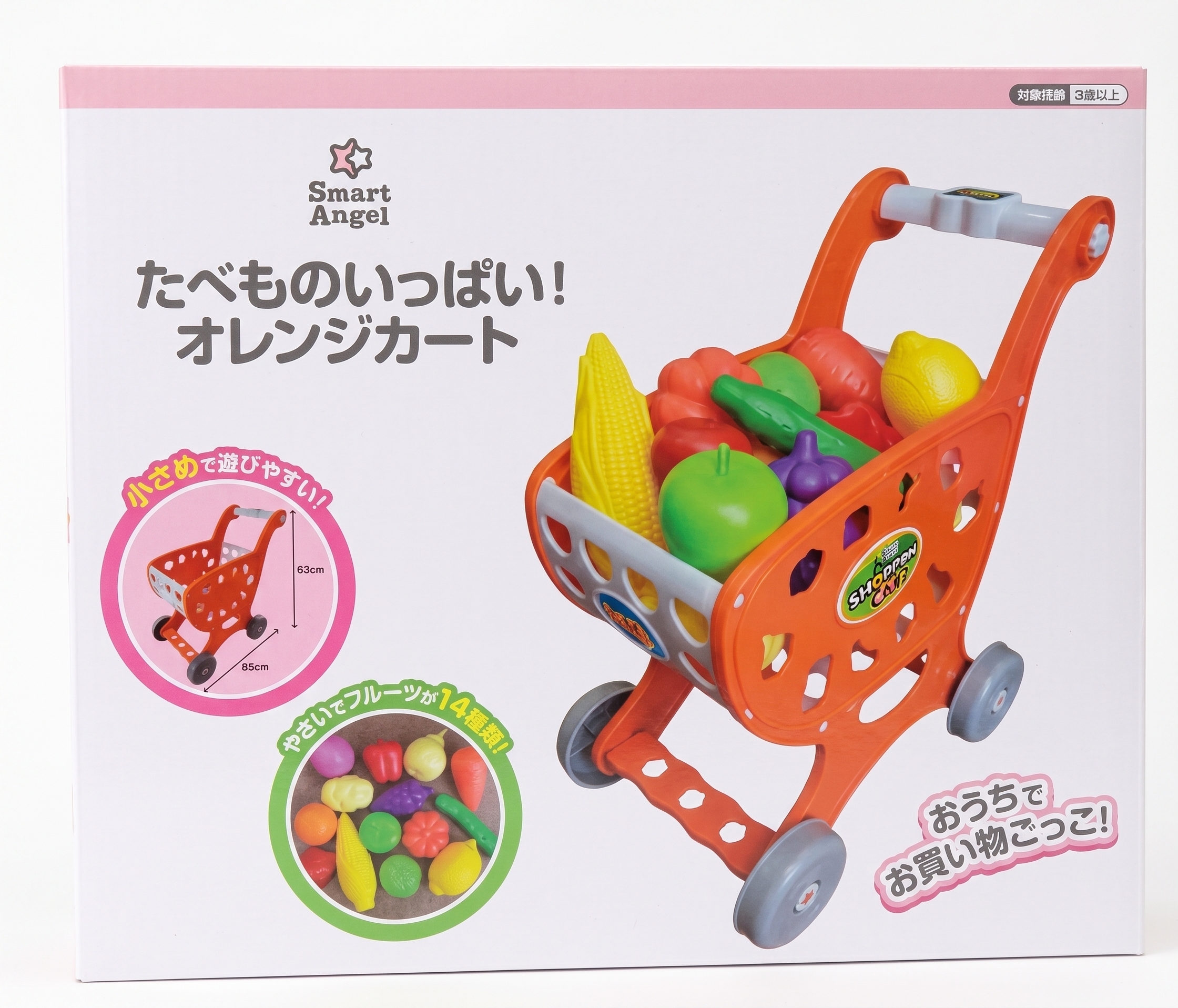 【Smart Angel】Shopping Cart Playset with 14 Play Foods (Ages 3+)