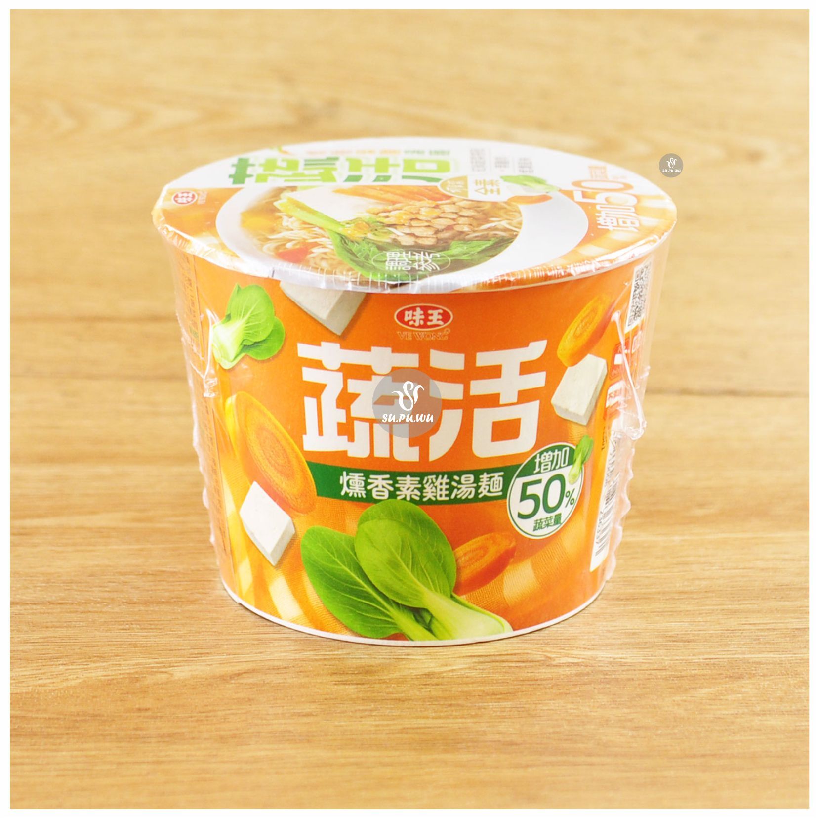 〔味王〕蔬活 燻香素雞湯麵