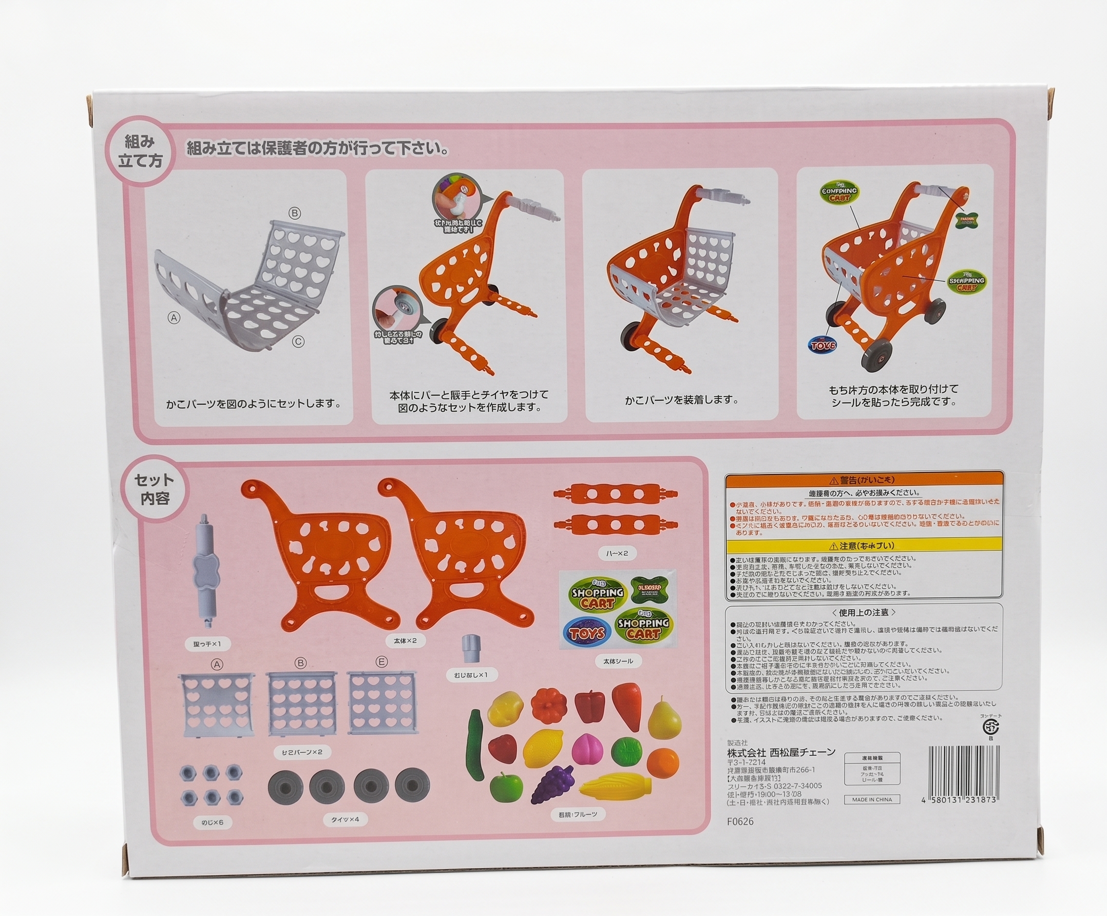 【Smart Angel】Shopping Cart Playset with 14 Play Foods (Ages 3+)