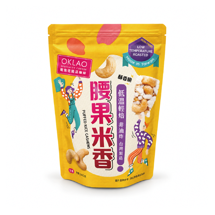 【腰果米香】歐客佬｜全素