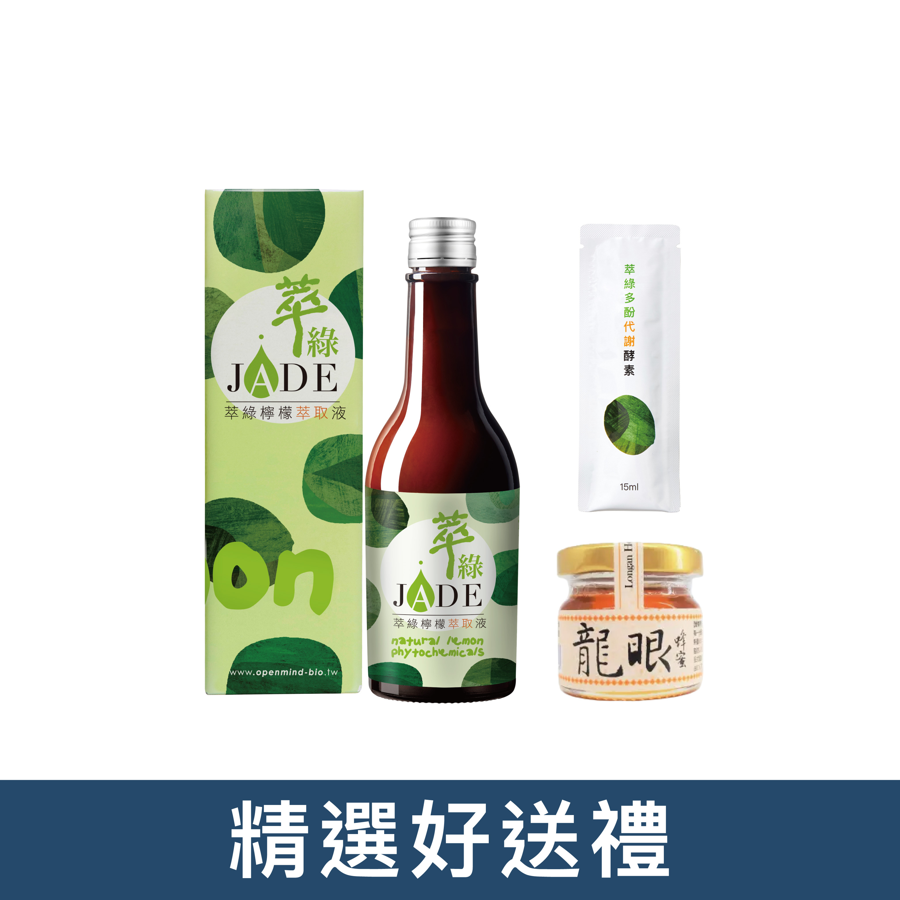【精選好送禮】檸檬萃取液300ml 贈多酚代謝體驗包+蜂蜜50g(口味隨機)