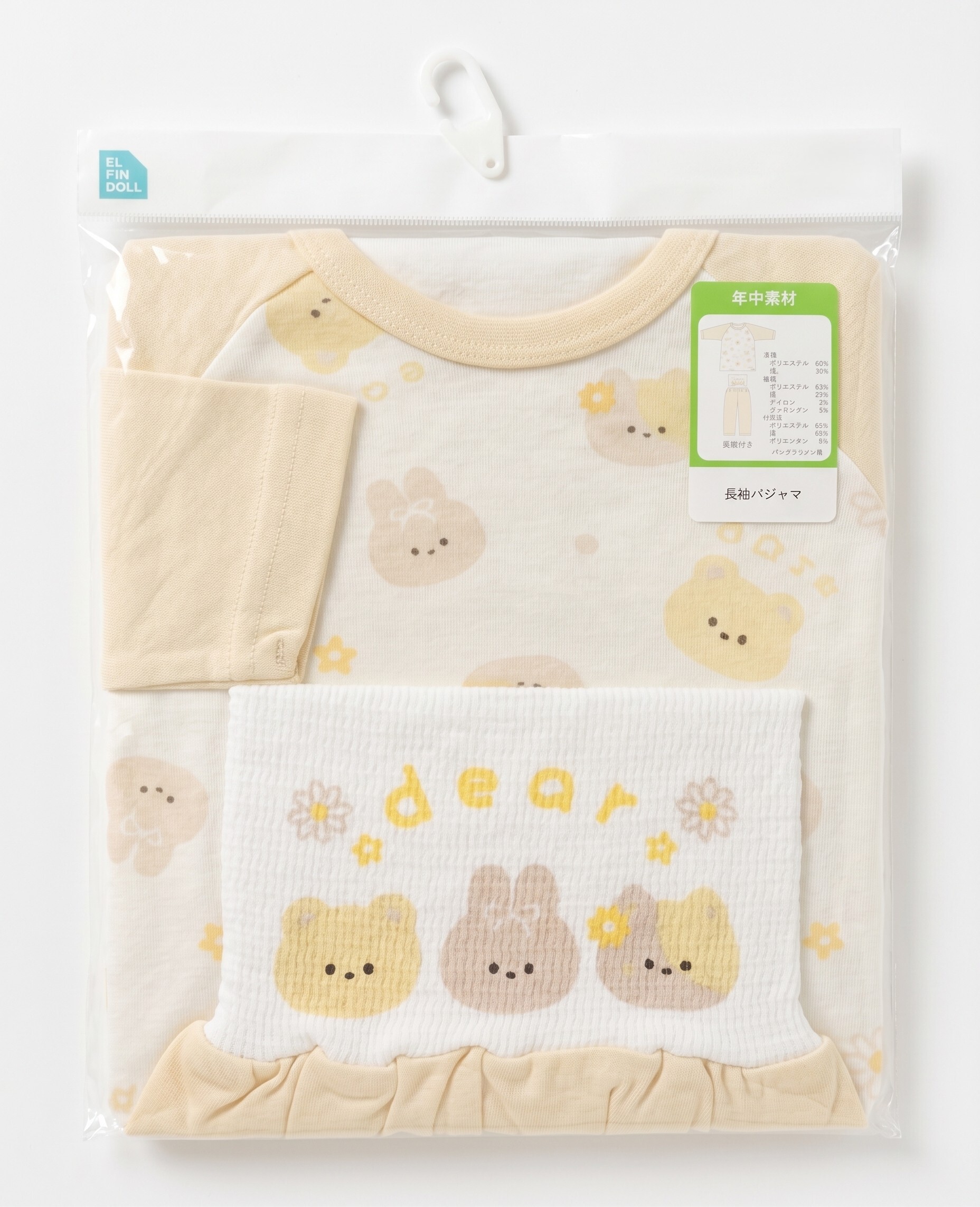 【Nishimatsuya】Baby Animal Bellyband Raglan Long Sleeve Pajama Set