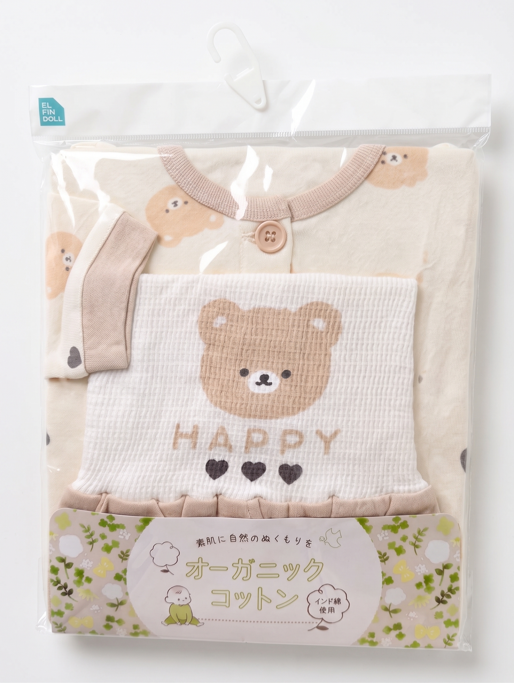 【Nishimatsuya】Baby Organic Cotton Bear Front-Button Bellyband Pajama Set