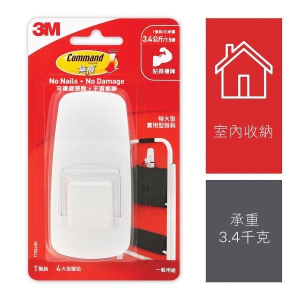 3M 無痕掛勾 ＃17004 (7.5磅) 1個庄