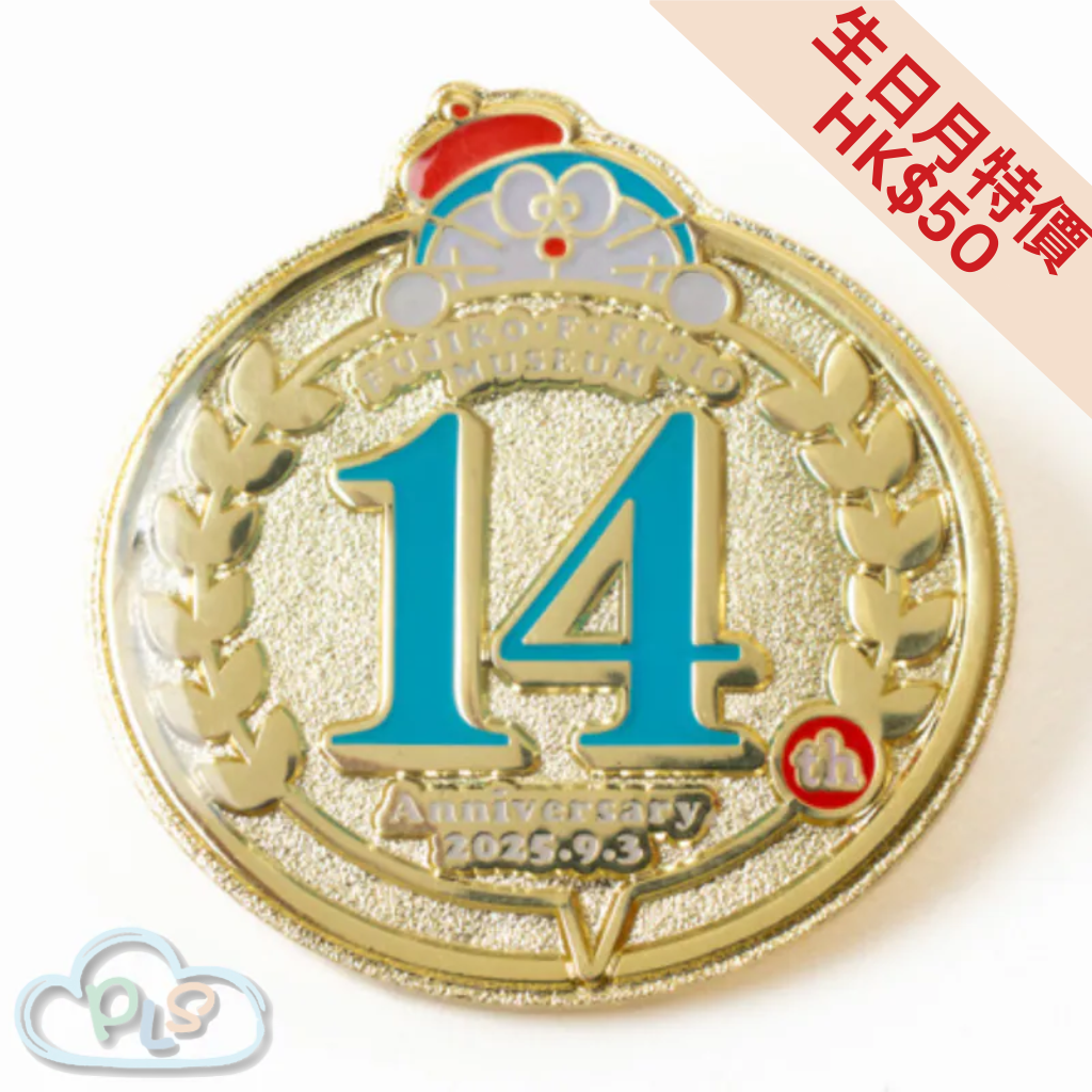 現貨 14 週年紀念襟章 多啦A夢 藤子F不二雄博物館 金色 #71032-1