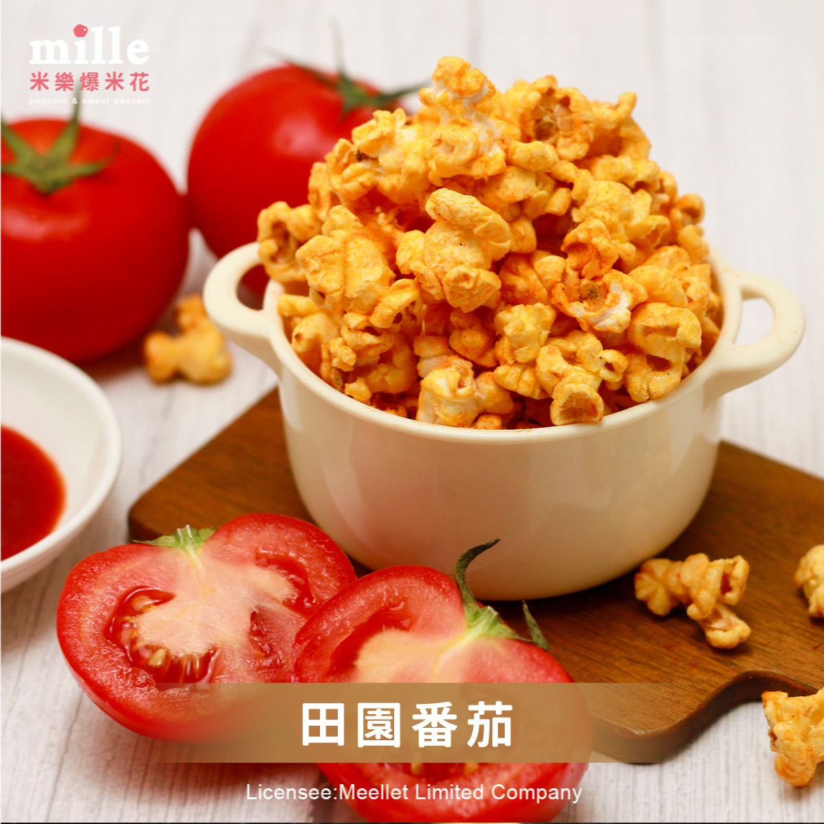 wwiinngg紫月夜兔罐爆米花