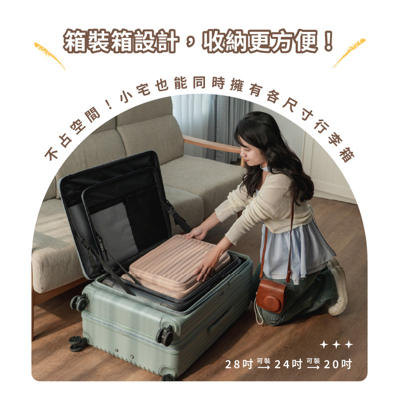 Nareca,娜芮家,小樽,前開式行李箱,旅行箱,NANA,行李箱推薦,前開式行李箱推薦