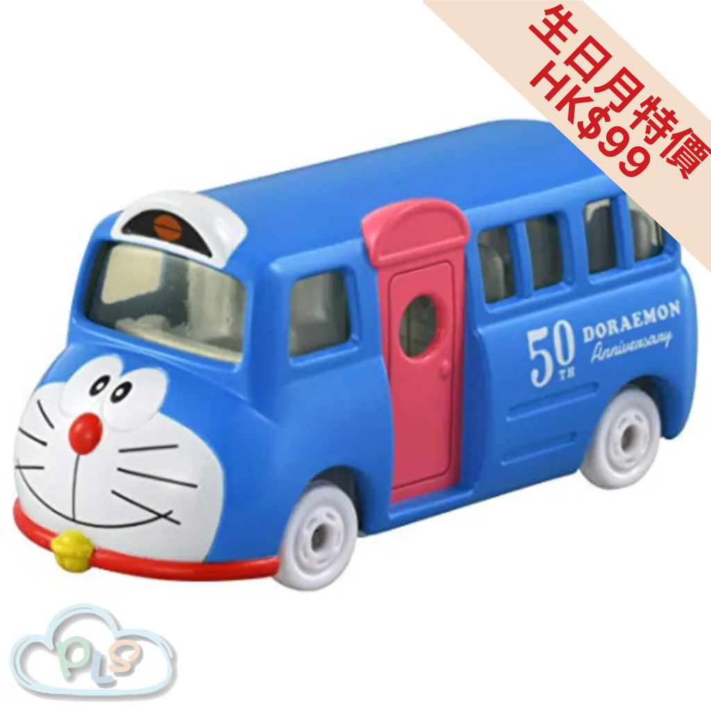 現貨 Tomica No.158 50 週年紀念包裝巴士 藍色 多啦A夢 TAKARA TOMY ARTS #10004