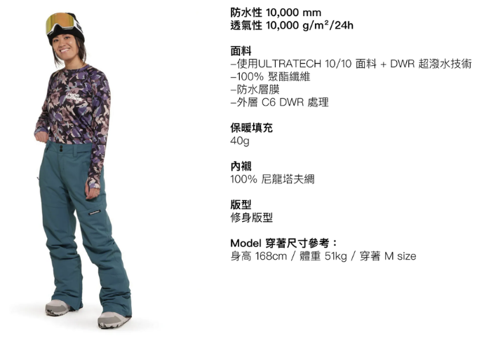 HORSEFEATHERS 滑雪褲淺灰款,模特兒全身實穿展示圖與完整材質規格說明