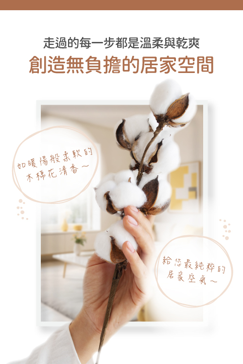 JDH木棉花地板清潔劑,PH7中性配方