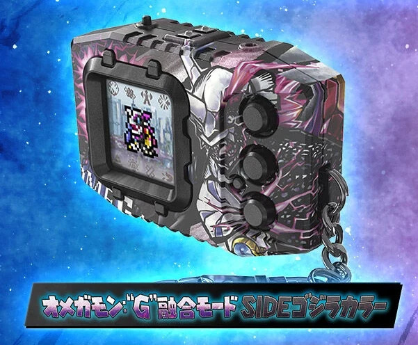[PB商店] BANDAI 代理版 數碼寶貝彩色對戰機(奧米加獸：G融合模式 SIDE 哥吉拉色) BAT-908484