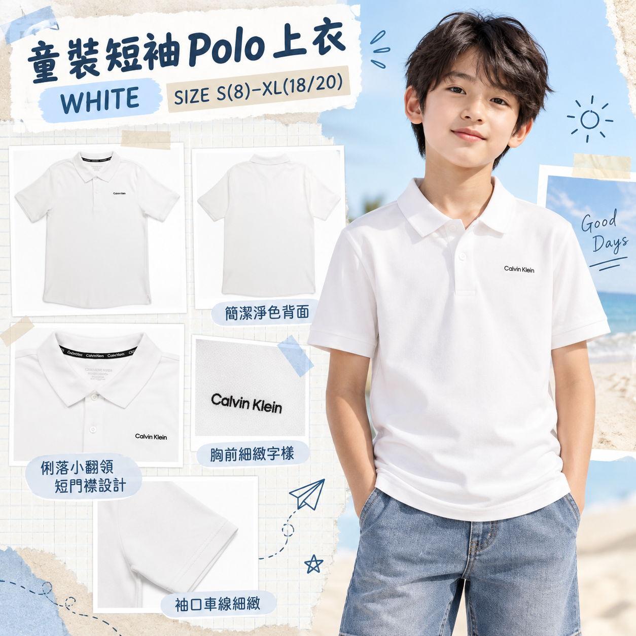【預購】CALVIN KLEIN N091107 童裝短袖上衣 (白色)