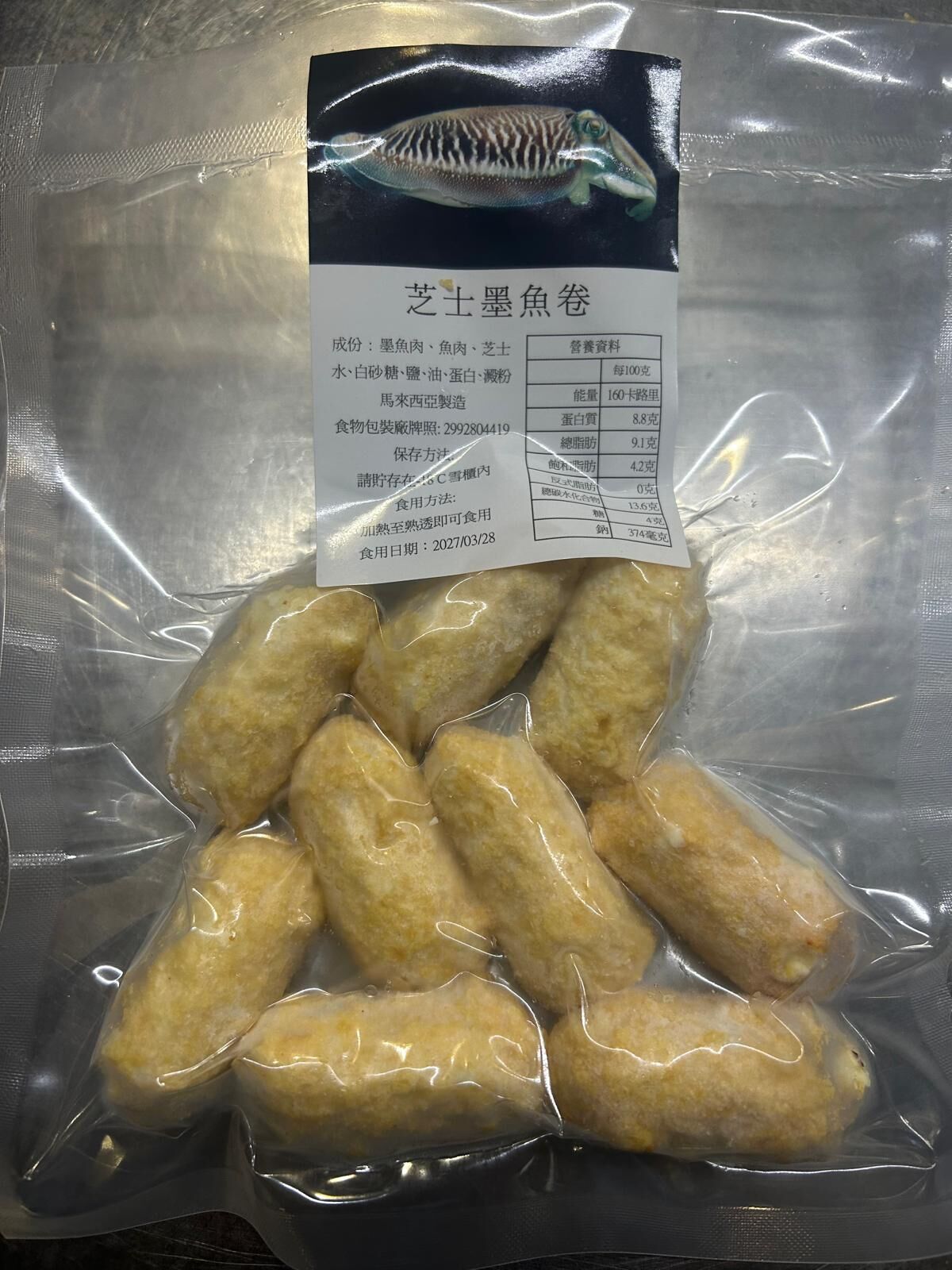 【急凍貨】芝士墨魚卷
