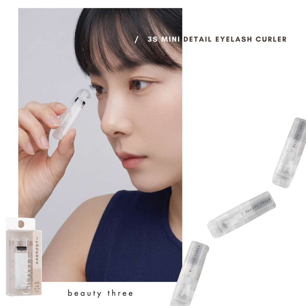 永和三美人｜三秒翹 局部睫毛夾 (1入)