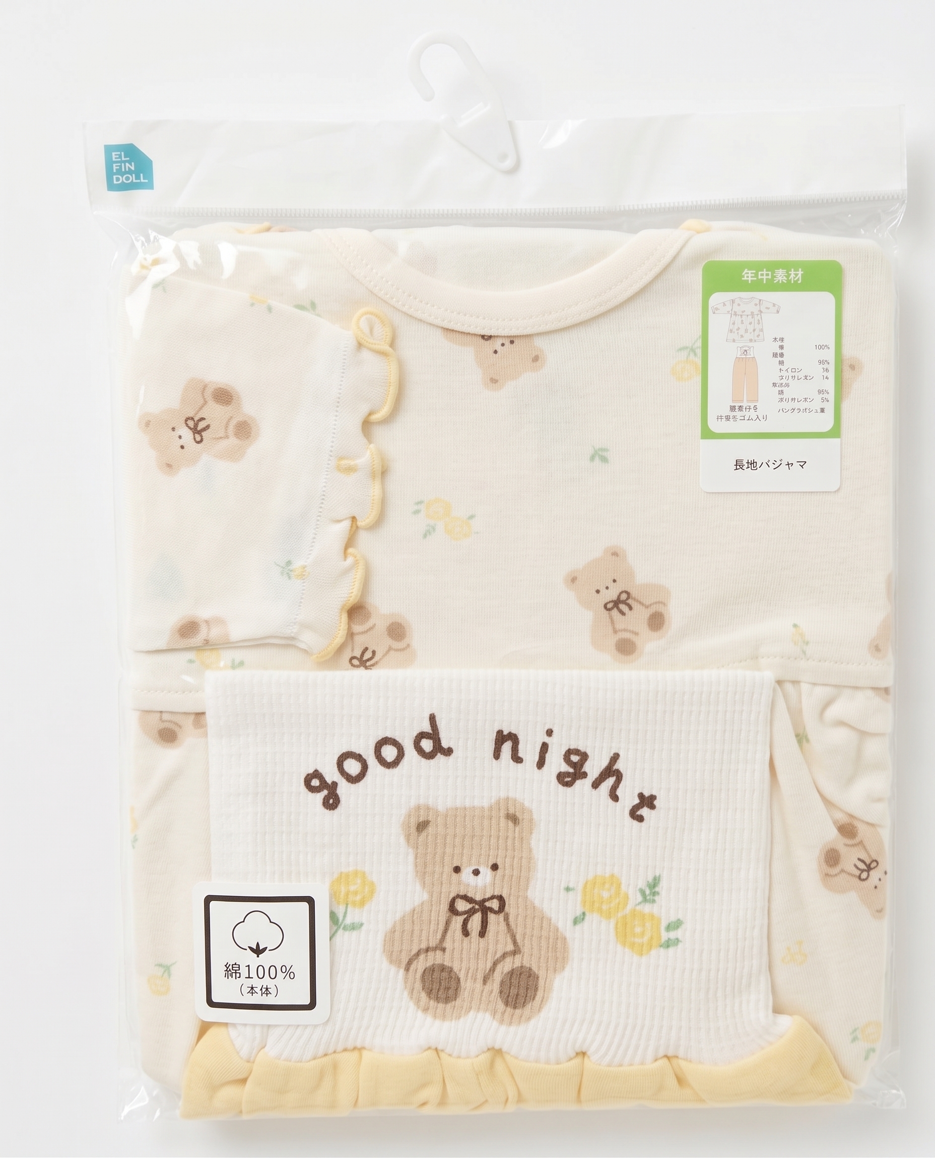 【Nishimatsuya】Baby 100% Cotton Floral Bear Frill Bellyband Pajama Set
