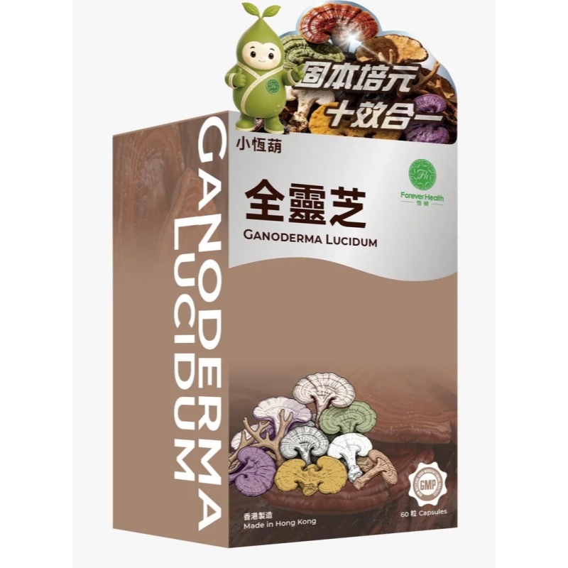 恆健 - 小恆葫全靈芝 60粒 固本培元
