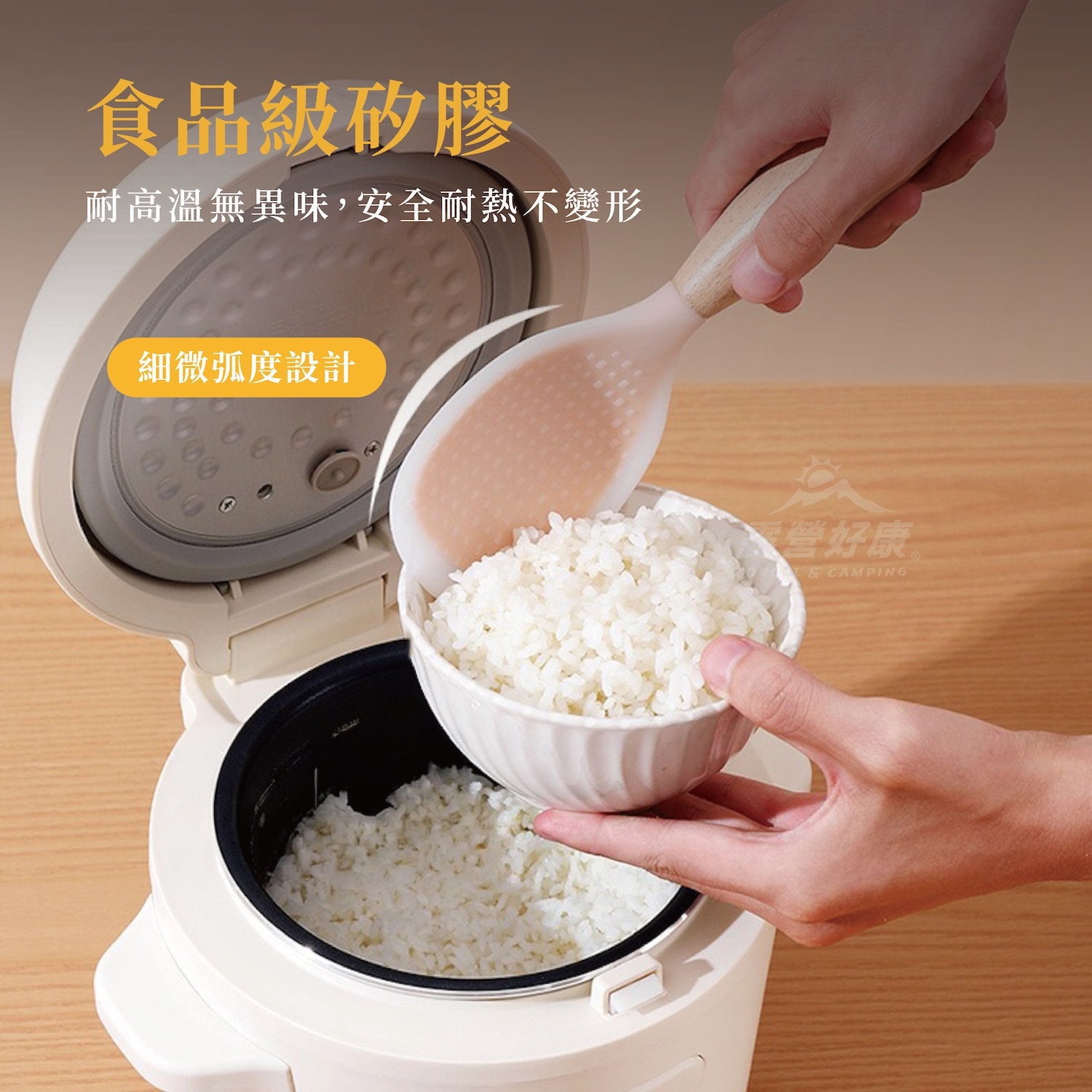 食品級矽膠木柄可立飯勺 AF12
