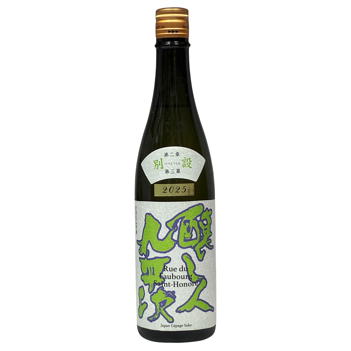 釀し人九平次 別設 Rue du Faubourg Saint-Honoré 720ml