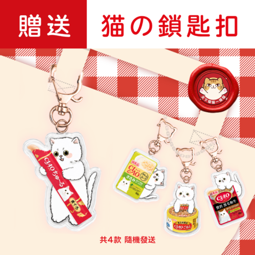 [香港行貨] CIAO 10罐裝 濃湯 x 白肉貓罐頭套裝 (CIAO-C-Set1)