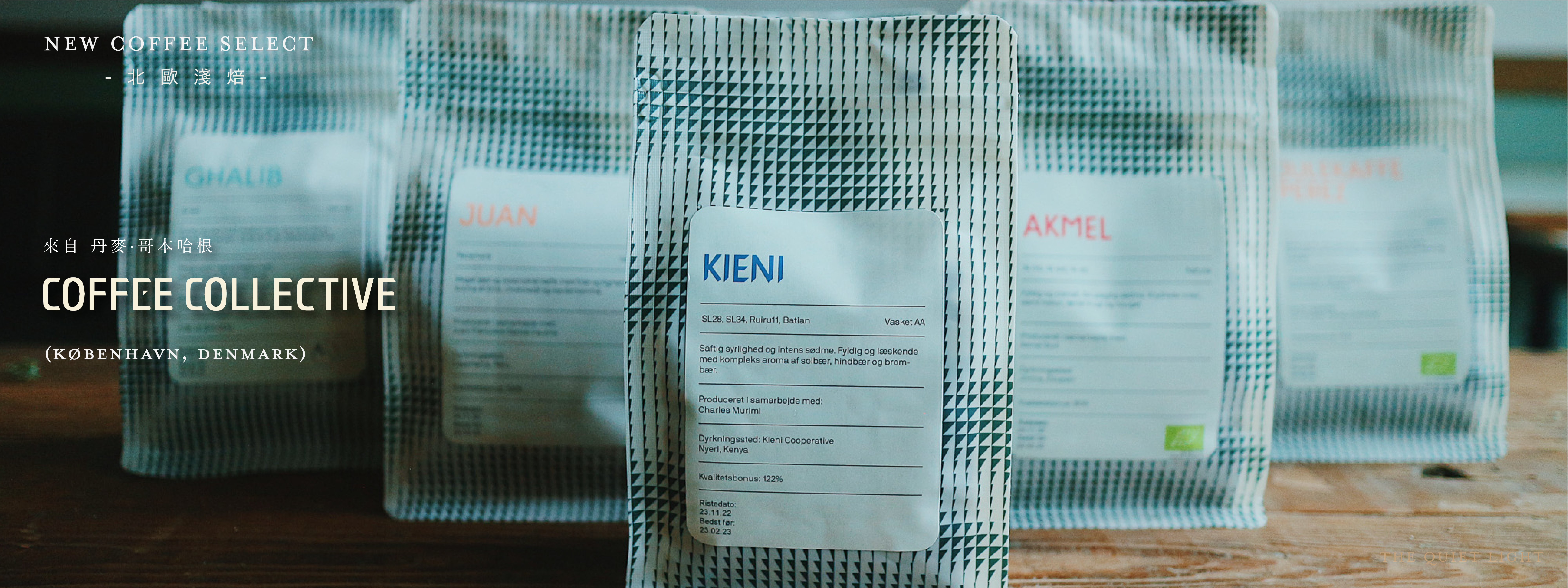 NEW Arrive, Collective, coffee