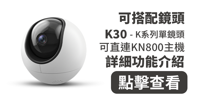K30產品頁面