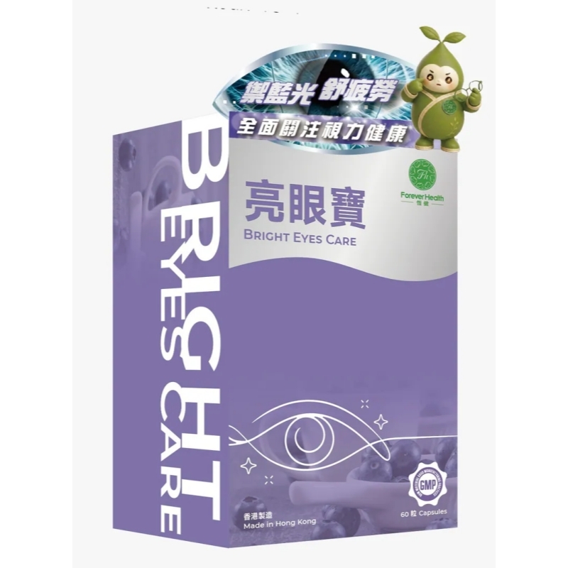 Forever Health Bright Eyes Care Capsules (60 Capsules)Prevents Presbyopia