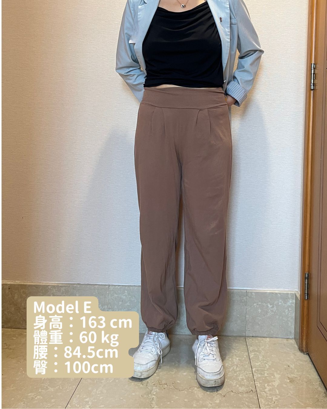 Model E:163 cm、60 kg,腰圍 84.5 cm、臀圍 100 cm,穿著橡實棕躺平寬褲 6/8 號