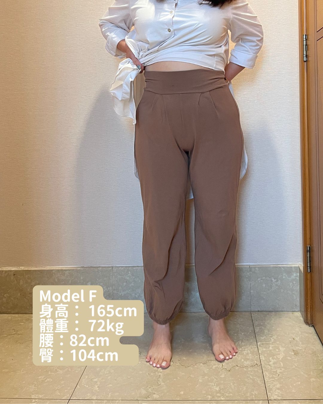Model F:165 cm、72 kg,腰圍 82 cm、臀圍 104 cm,穿著橡實棕躺平寬褲 6/8 號