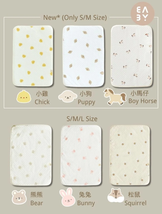 【Baby & I】Korea Premium Cotton Breathable Waterproof Pad [S/M] (6 Patterns)