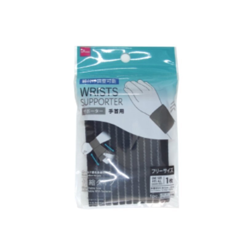 手腕用護具/可調式 Free Size