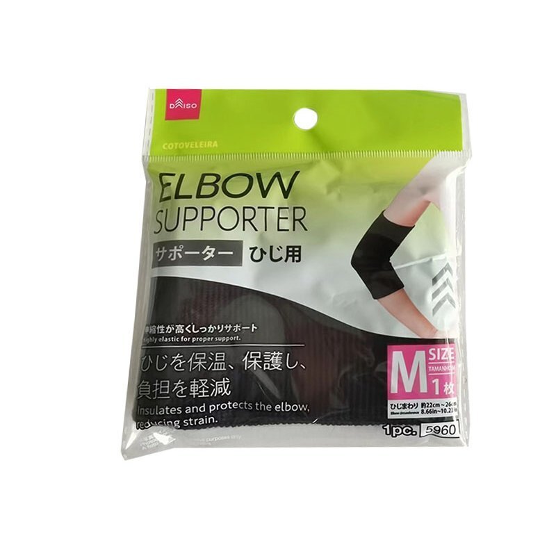 手肘用護具/M