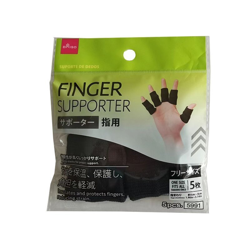 手指用護具/5入