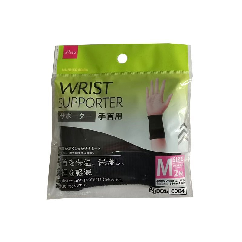 手腕用護具/M 2入
