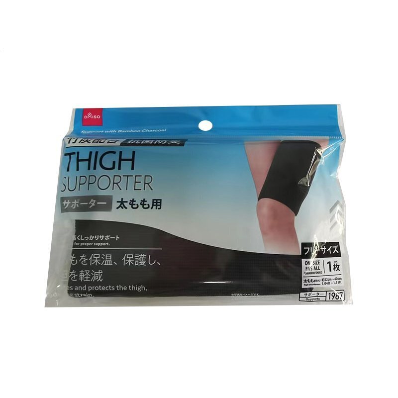 竹炭護具/抗菌防臭 大腿用