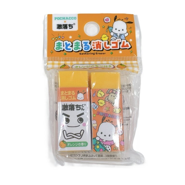 OchiV芳香塑膠擦/帕恰狗 2入