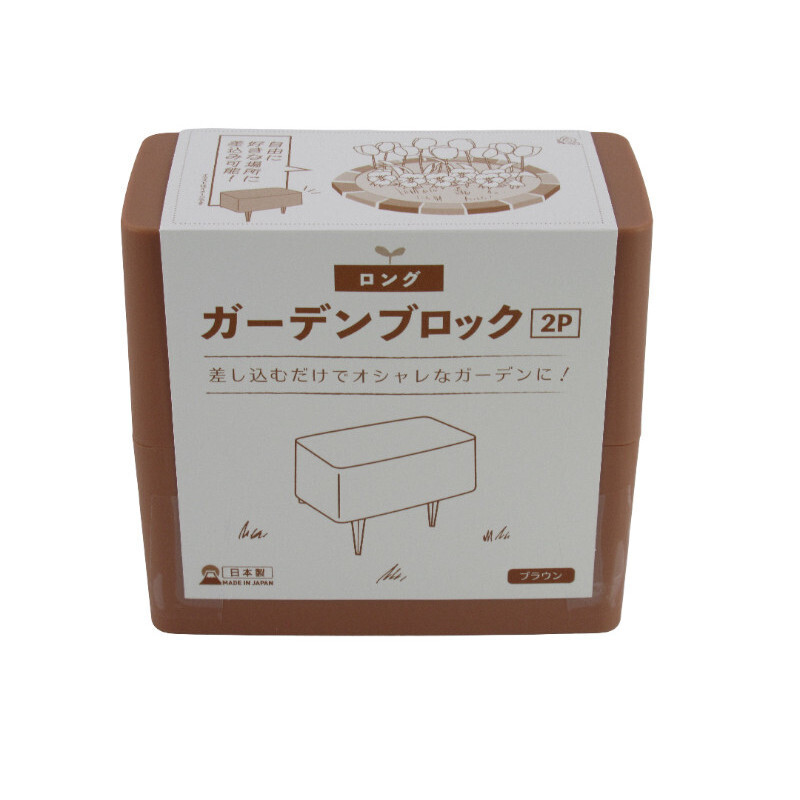 園藝磚插/加長型 棕 2入
