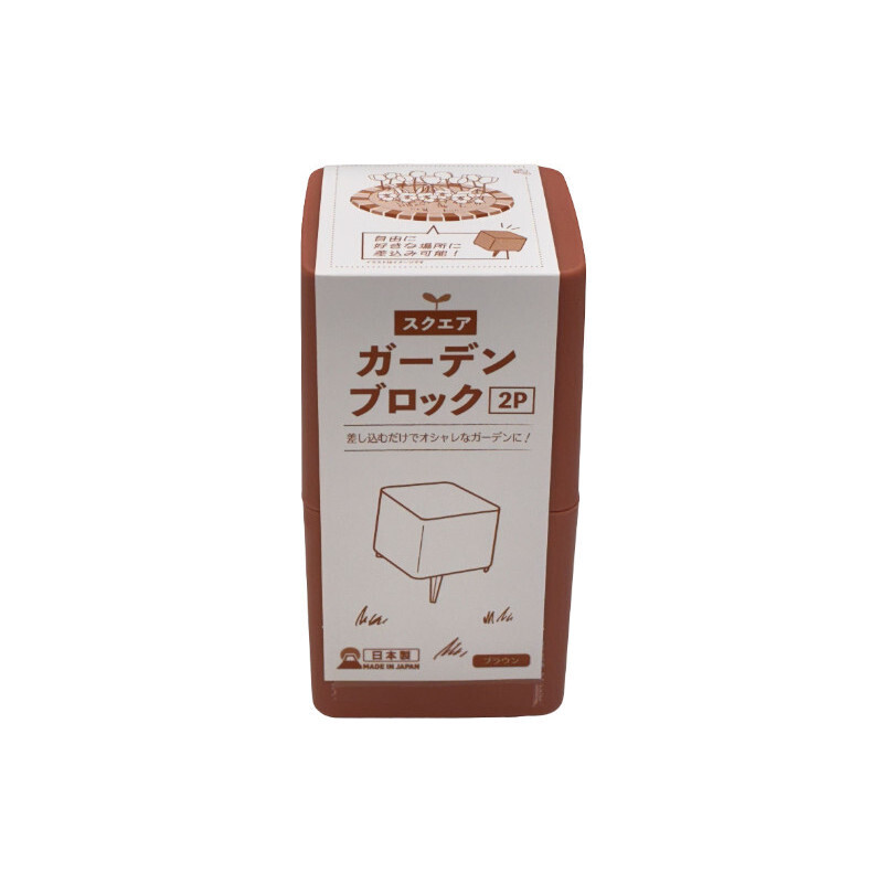 園藝磚插/方形 棕 2入