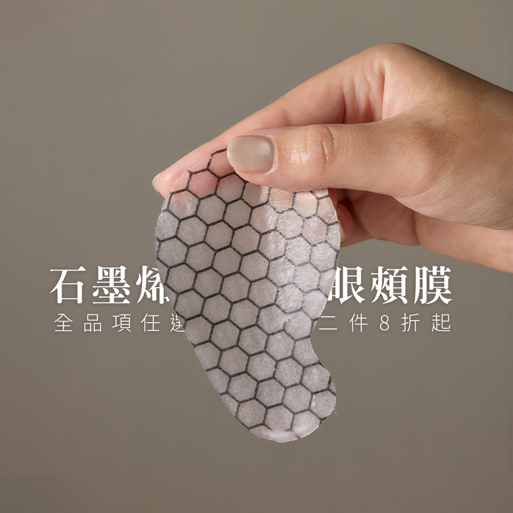 眼頰膜