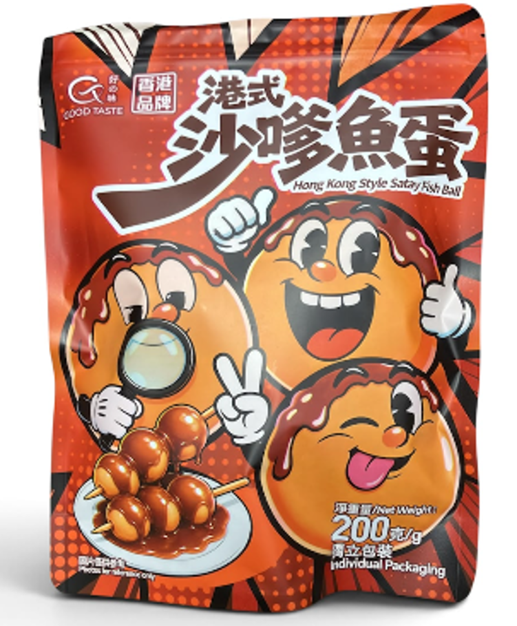 VY13 好之味  港式沙嗲魚蛋 200克 **到期日:約2027/04 (4895222012391)