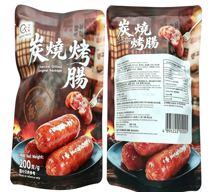 VY15 好之味 炭燒原味香腸200g **到期日:約2027/01 (47311006)