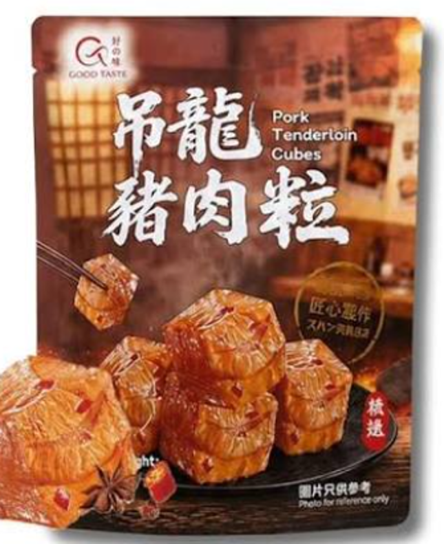 VY17 好之味  吊龍豬肉粒 120克 **到期日:約2027/04 (47321066)