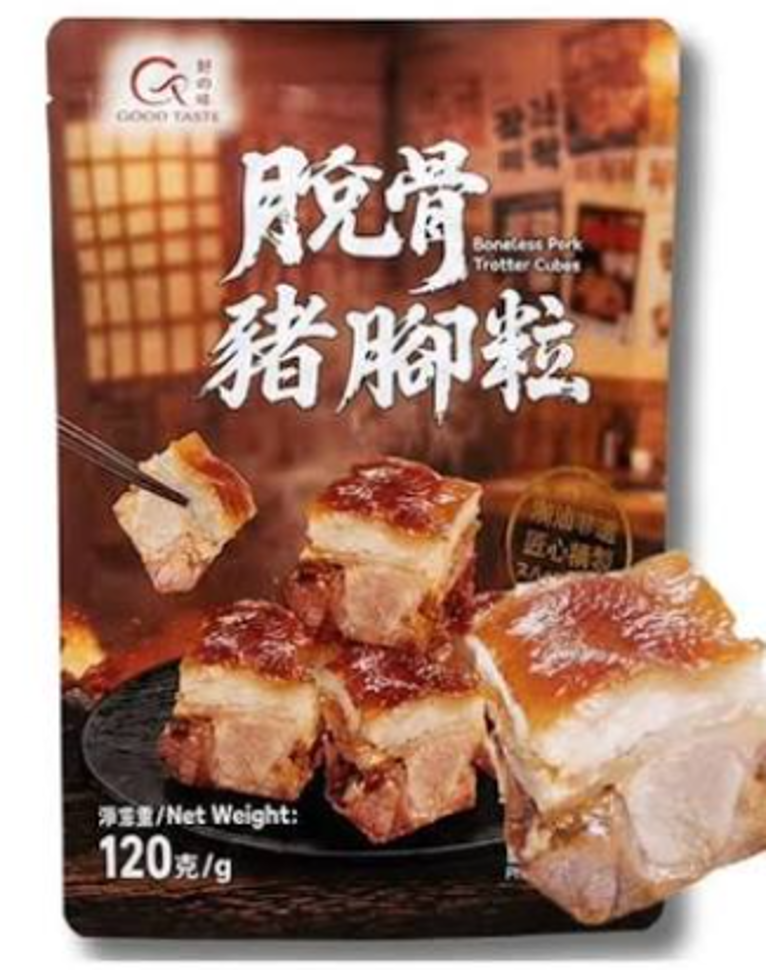 VY18 好之味  脫骨豬腳粒 120克 **到期日:約2027/04 (47321067)