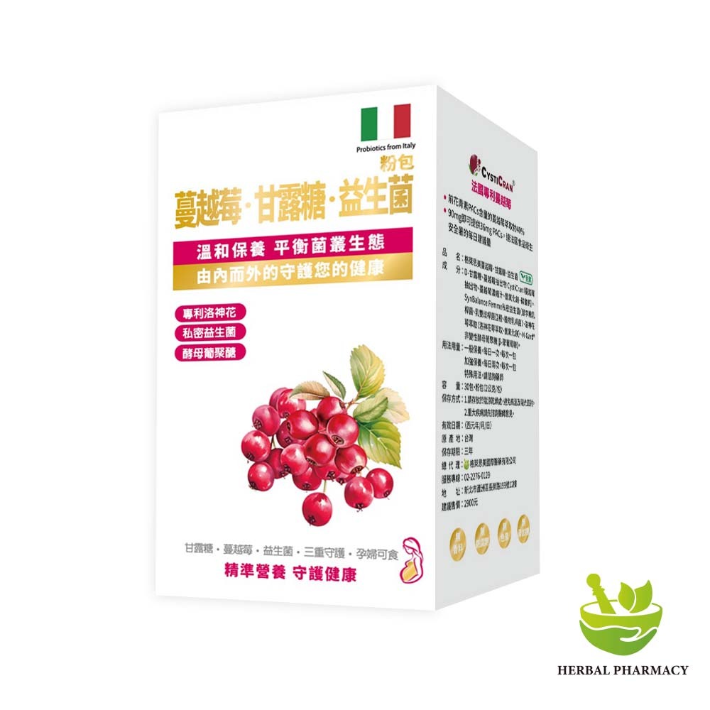 【 Glycemic】