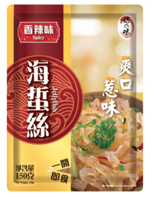 VY27 好之味 海蜇絲150克(香辣味) **到期日:約2027/04 (65411009)