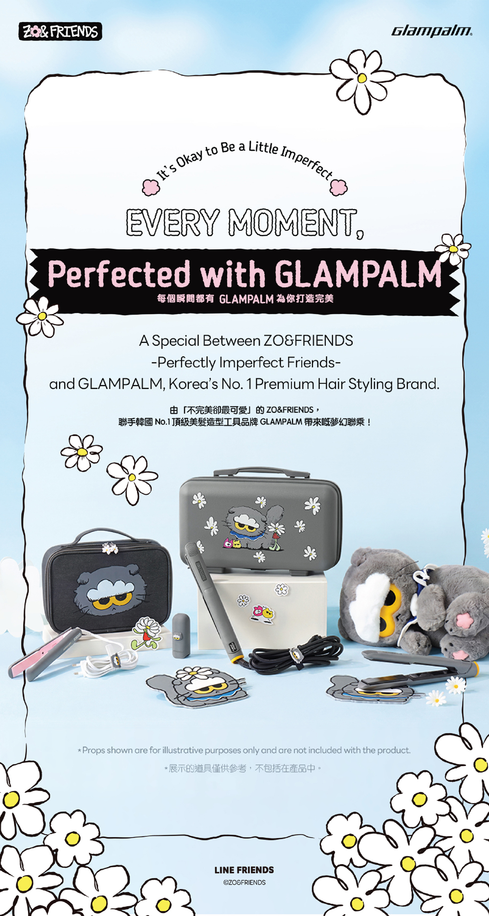 Glampalm Zo&Friends images