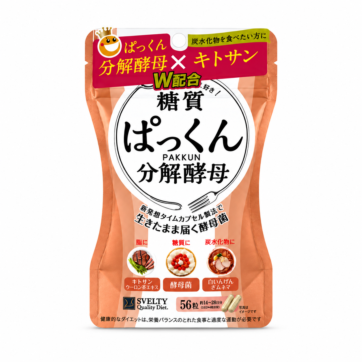 【Svelty 絲蓓緹】 日本 糖質友達 分解酵母膠囊 酵母 酵素 大餐 外食族