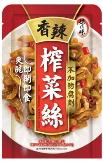VY30 好之味 香辣榨菜絲70g x 3包裝 **到期日:約2027/11 (46121037)