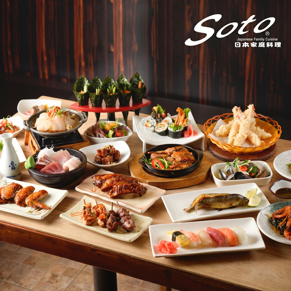 【高雄】Soto日式精緻料理 吃到飽餐券 Ⓣ